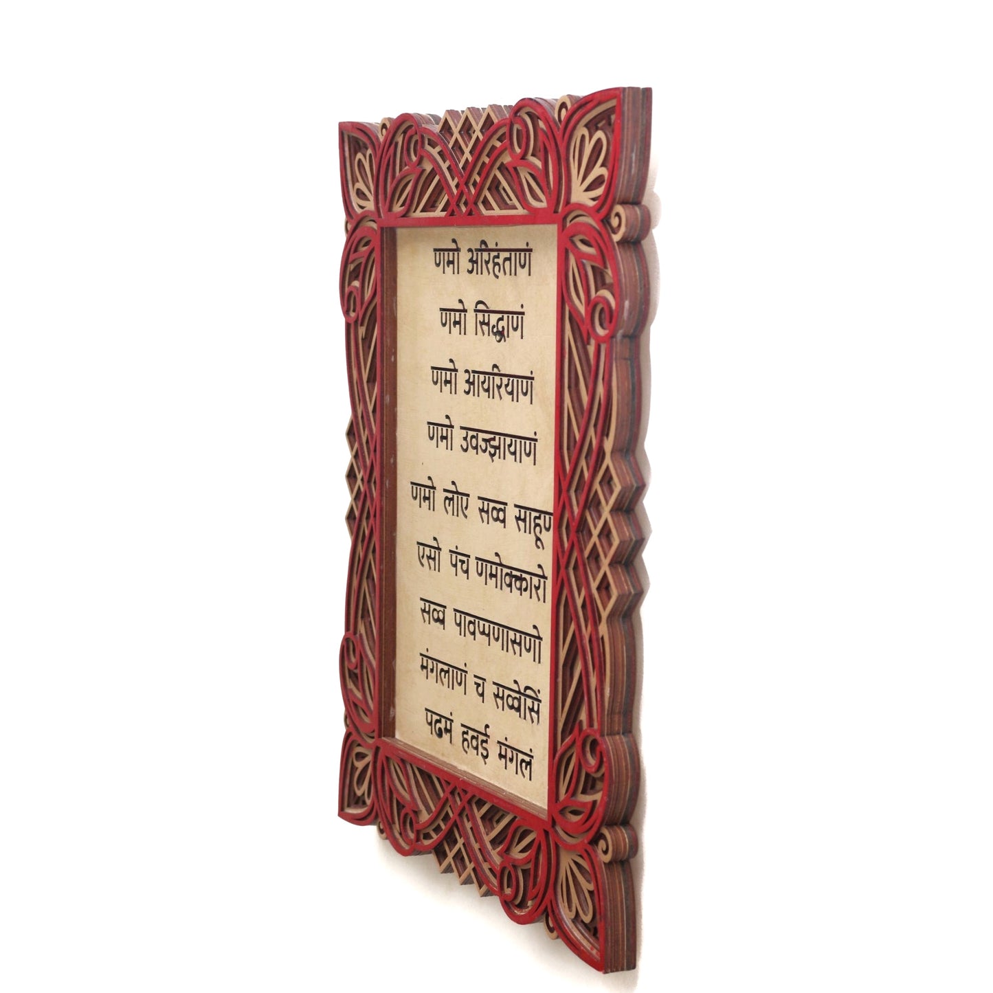 Navkar Mantra