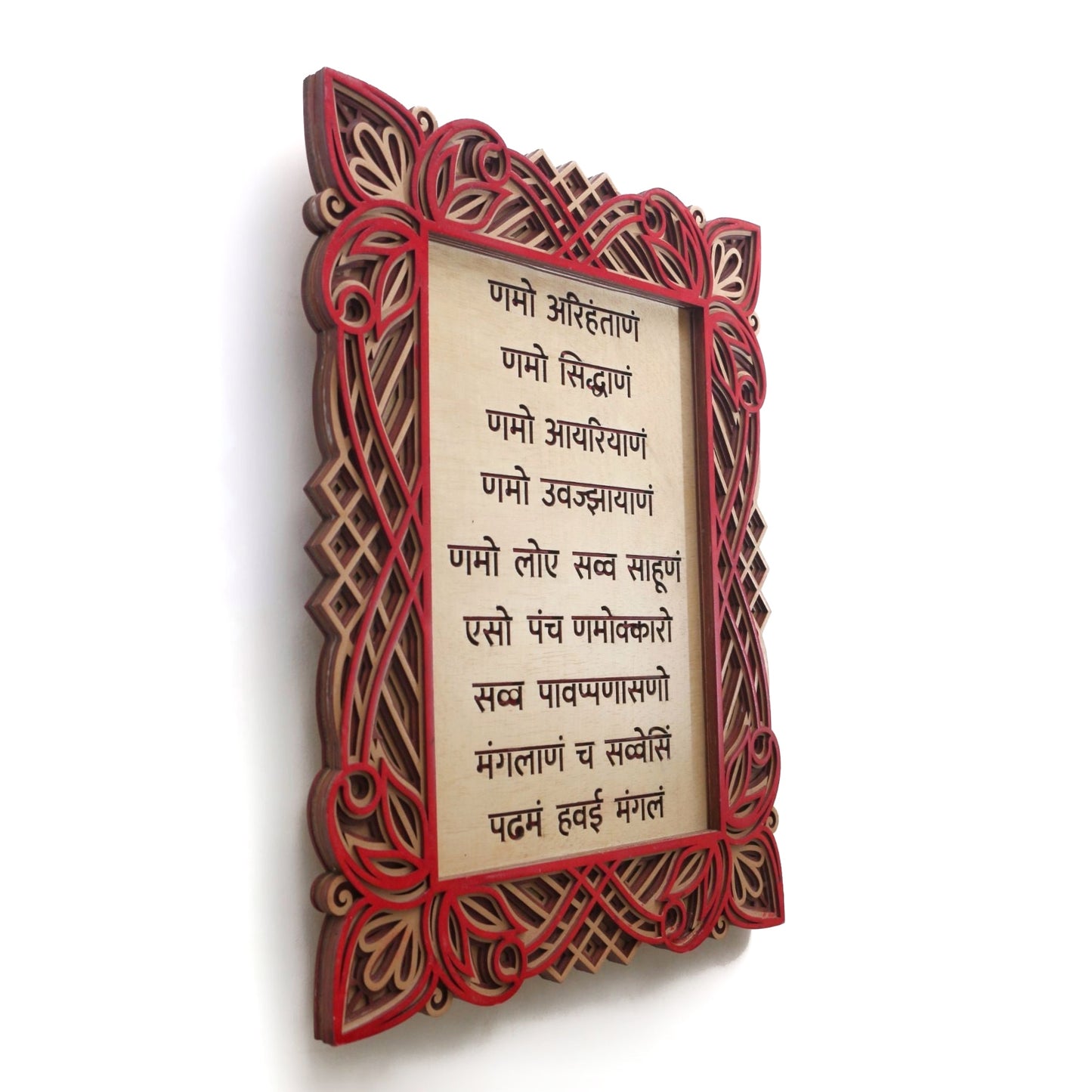 Navkar Mantra
