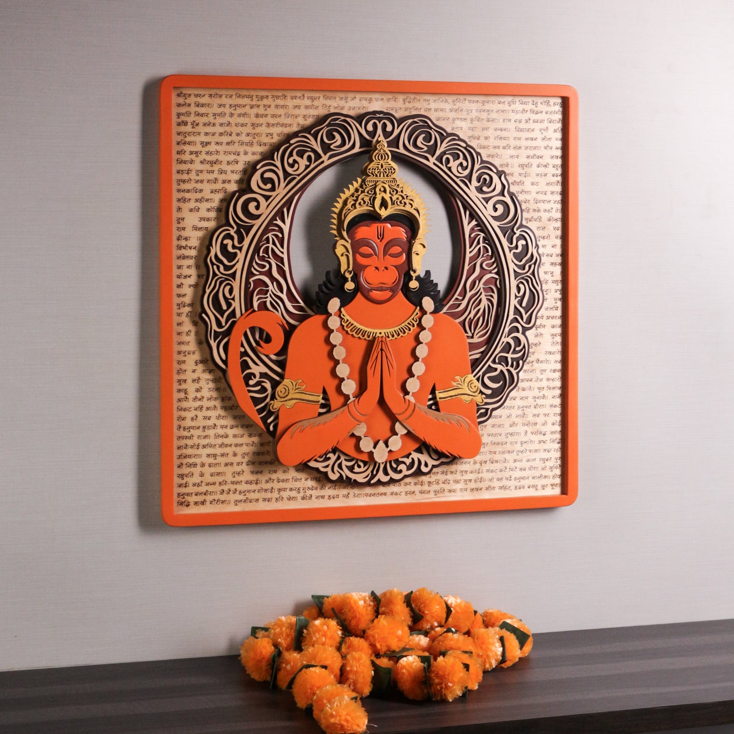 Hanuman