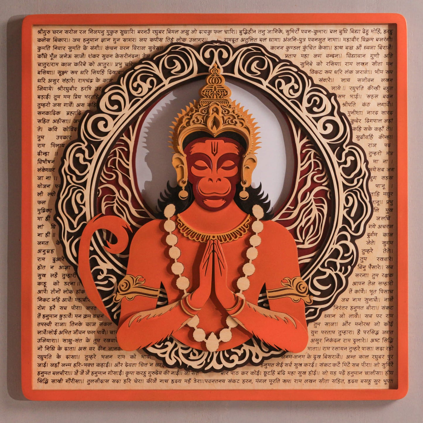 Hanuman